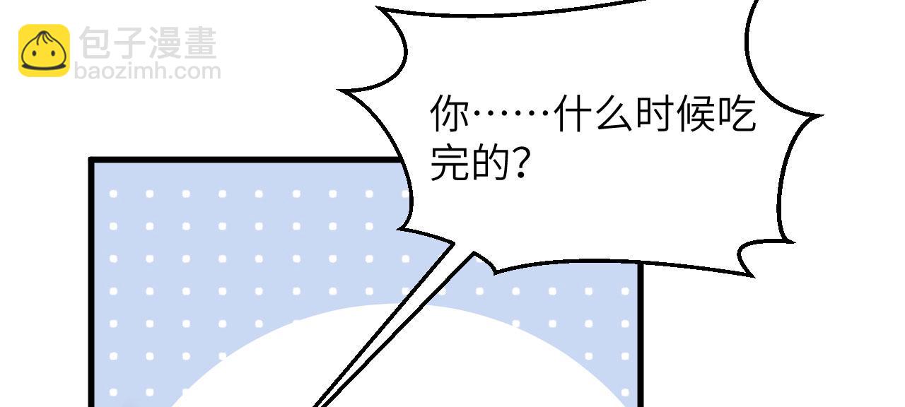 第5话 铸铁成钢(1/2)-第6话