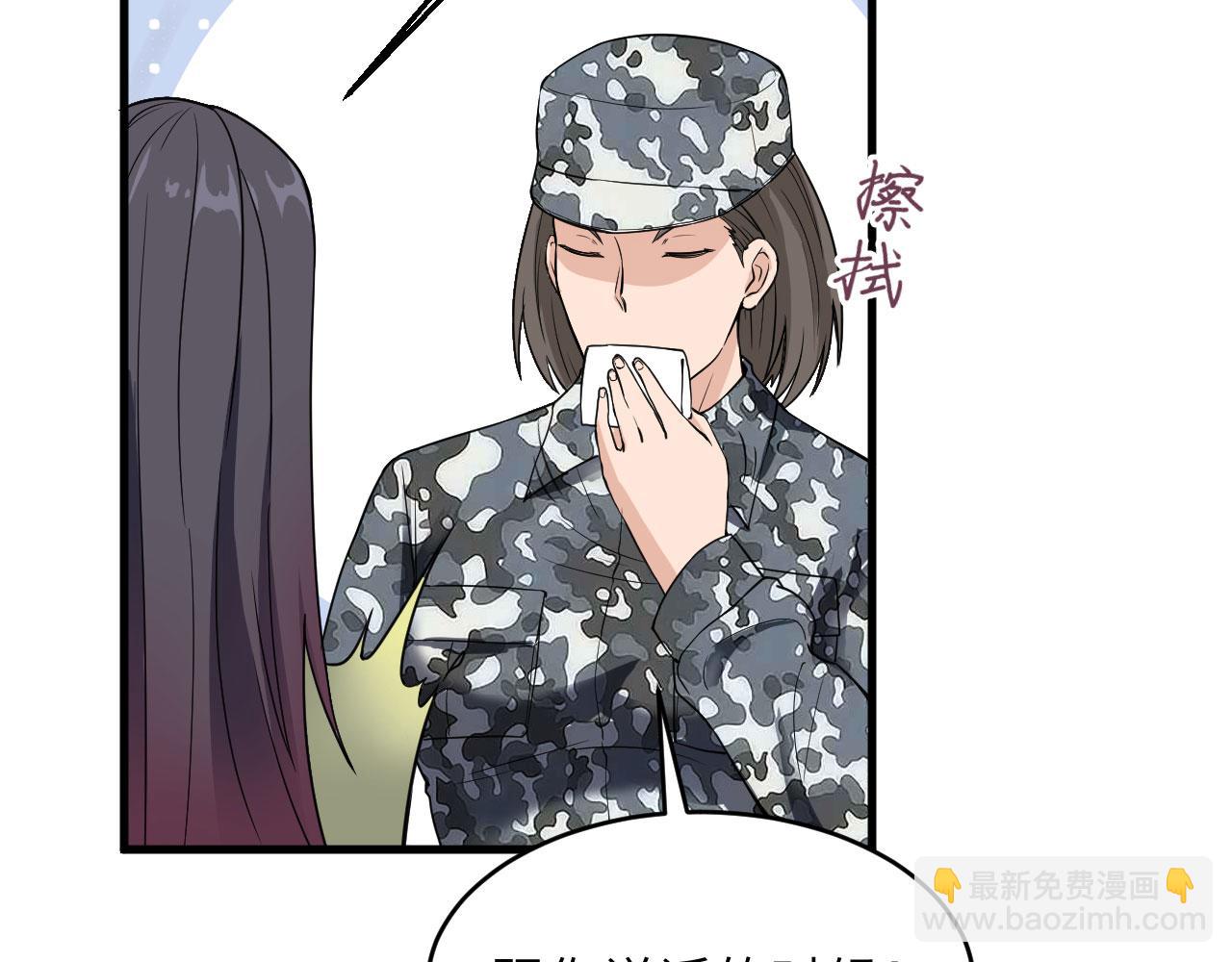 第5话 铸铁成钢(1/2)-第6话