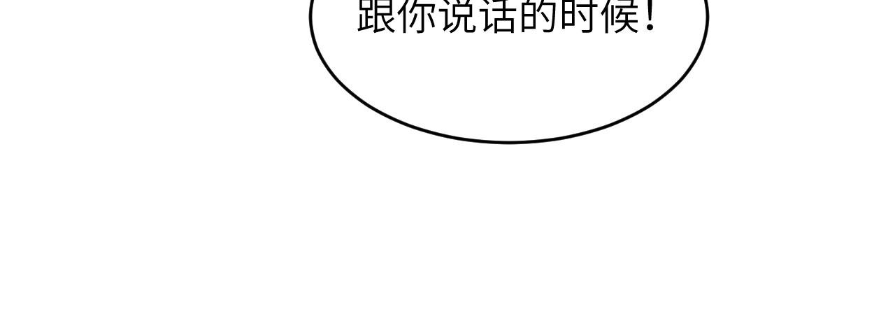 第5话 铸铁成钢(1/2)-第6话