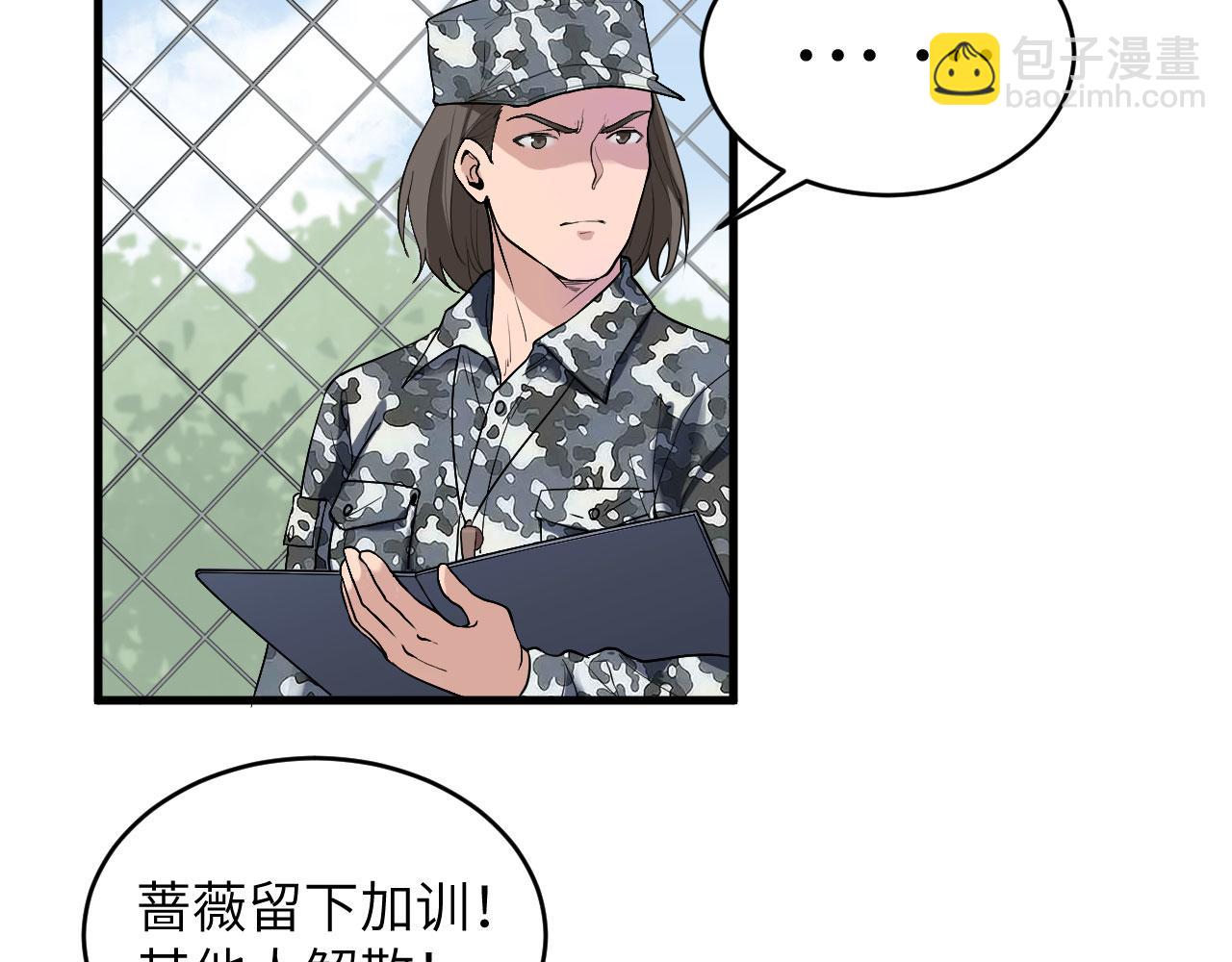 第5话 铸铁成钢(1/2)-第6话