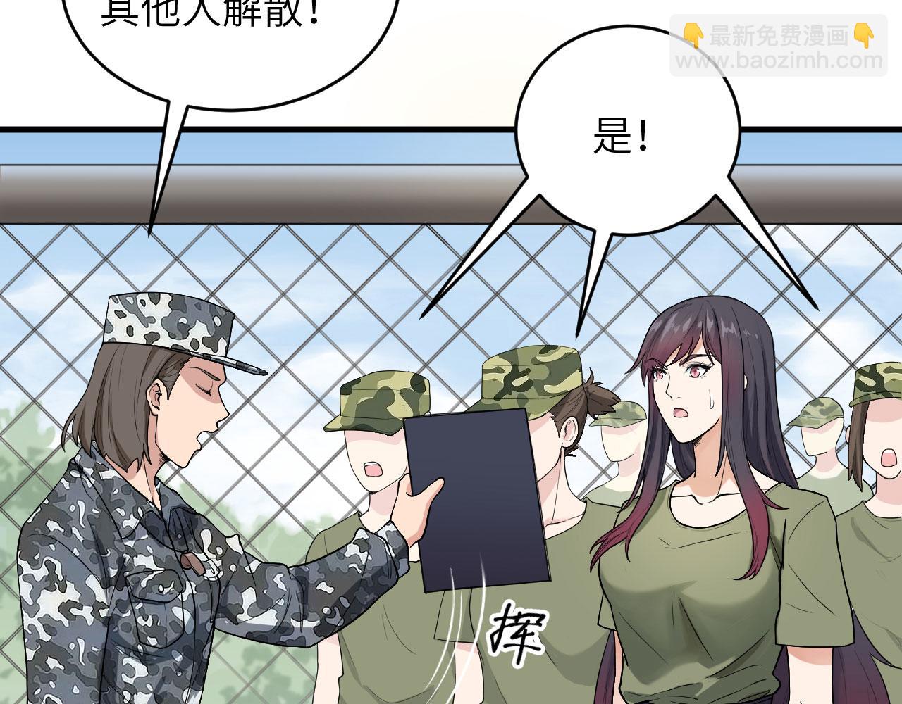 第5话 铸铁成钢(1/2)-第6话