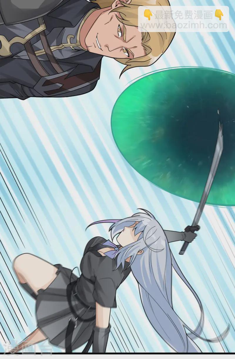 048 终末(1/2)-第54话