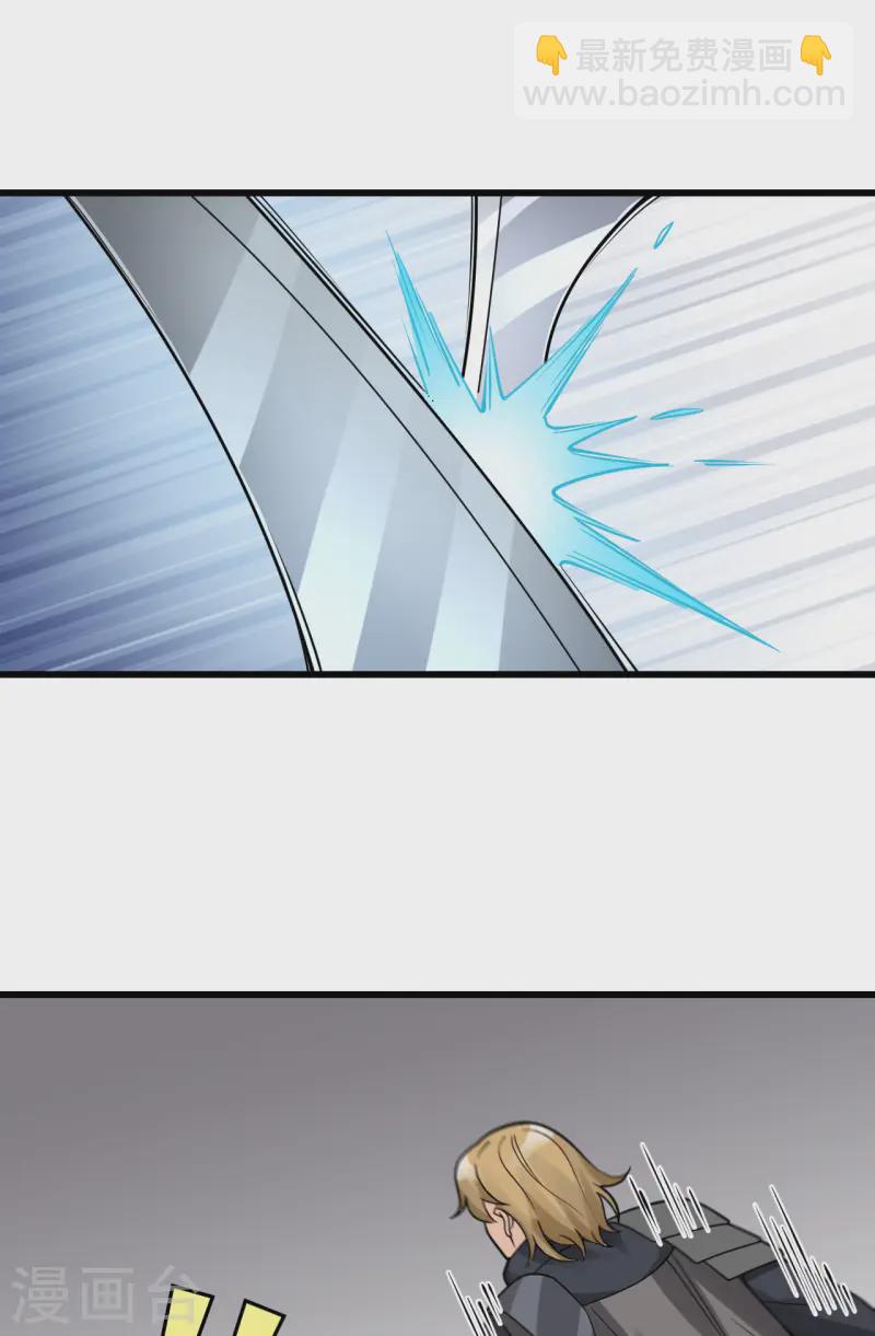 048 终末(1/2)-第54话