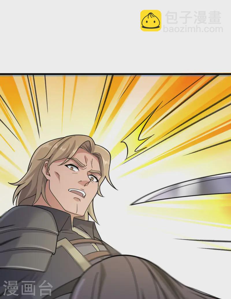 048 终末(1/2)-第54话