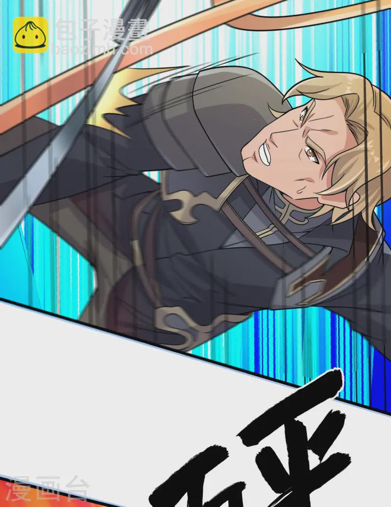 048 终末(1/2)-第54话