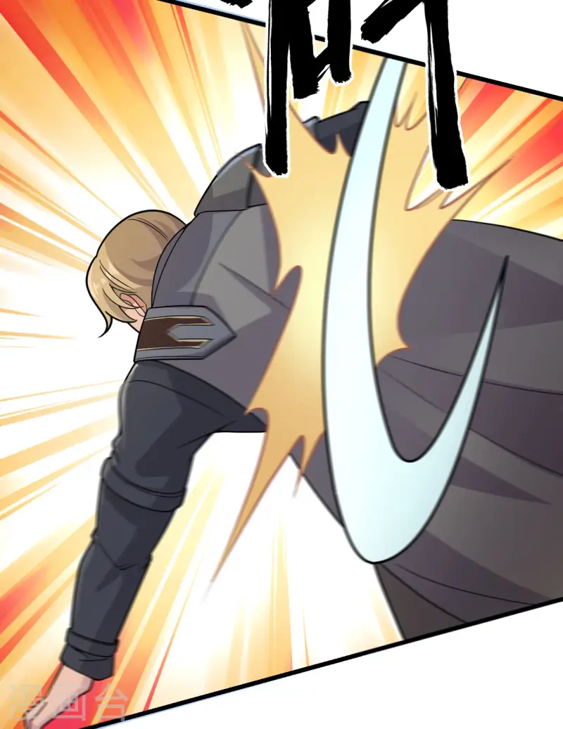 048 终末(1/2)-第54话