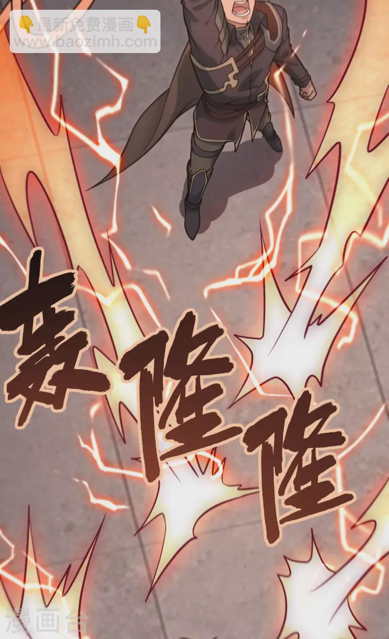 048 终末(1/2)-第54话