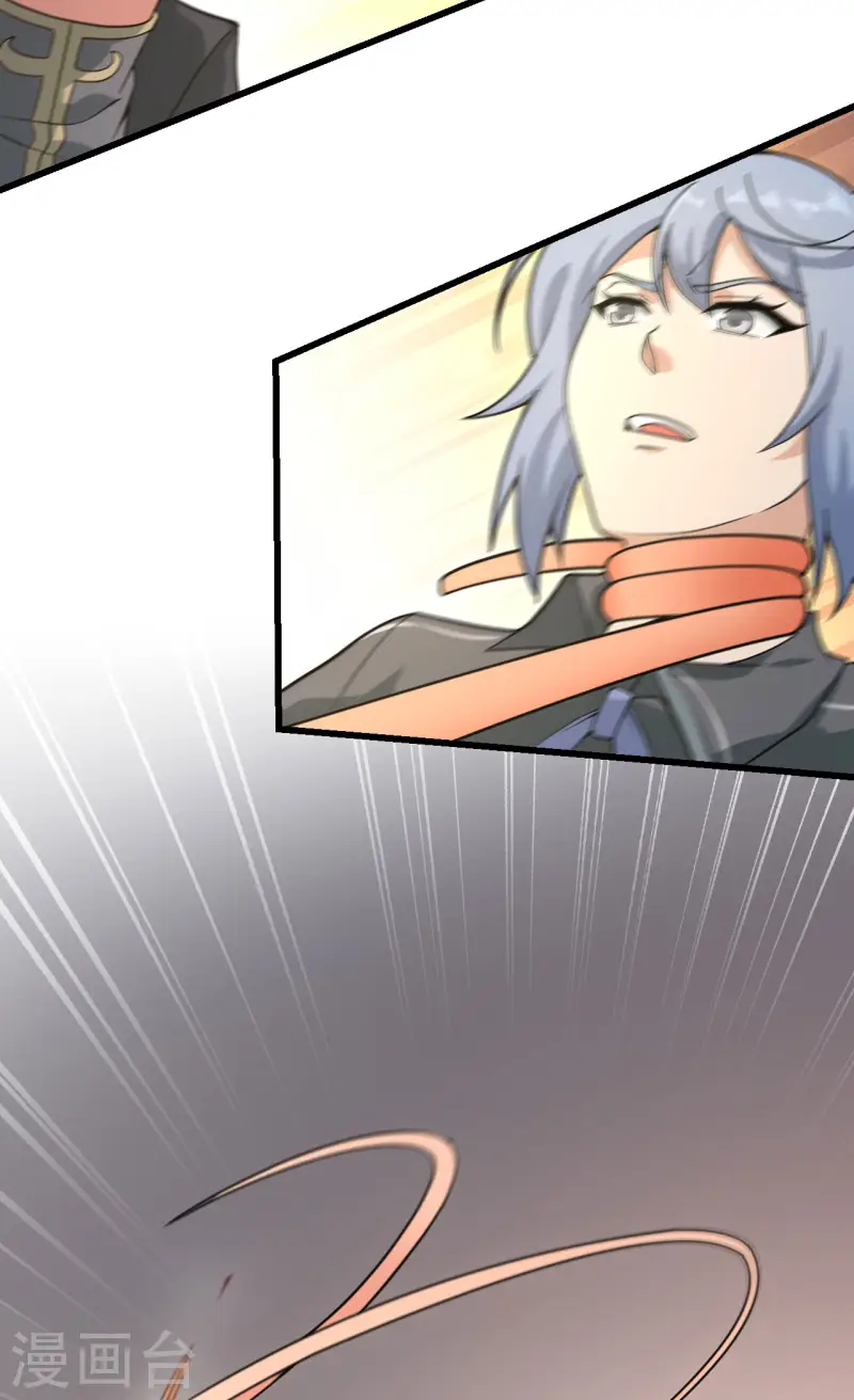 048 终末(1/2)-第54话