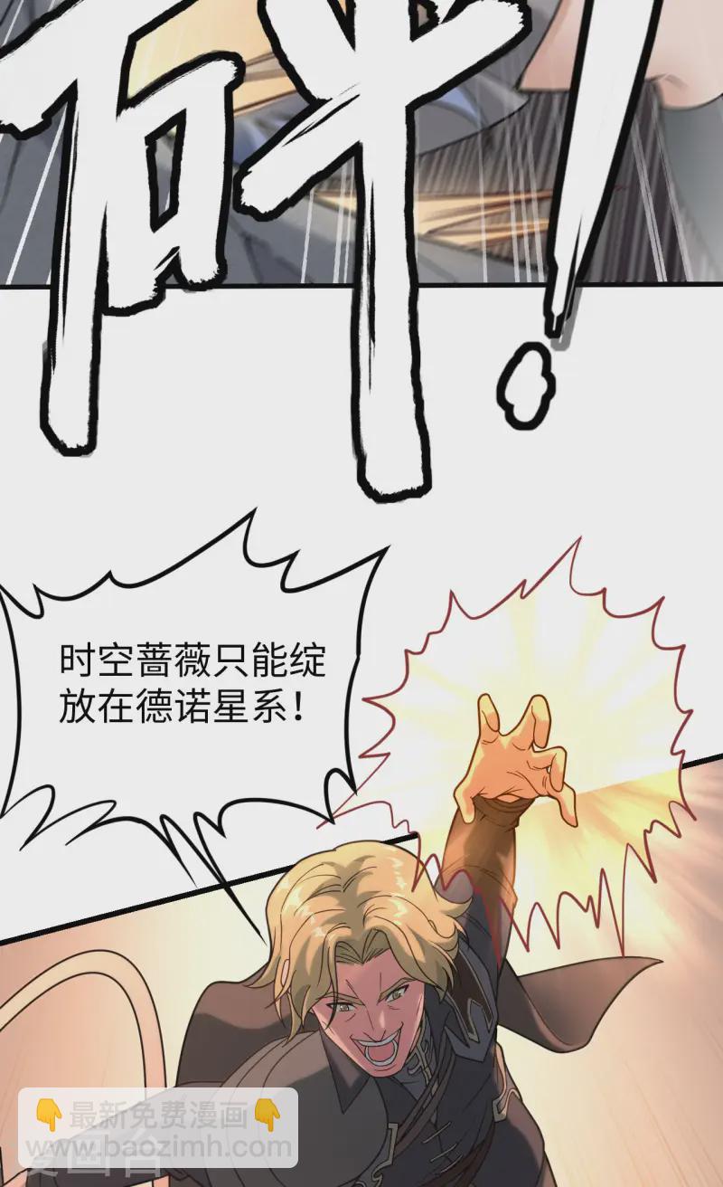 048 终末(1/2)-第54话