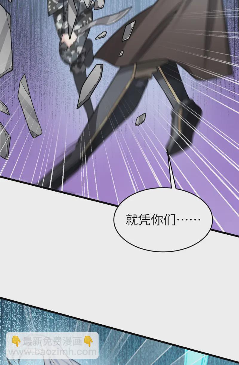 048 终末(1/2)-第54话