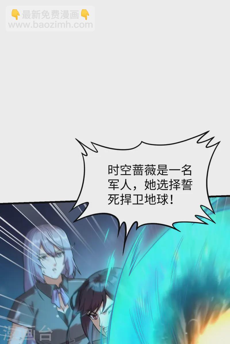 048 终末(1/2)-第54话