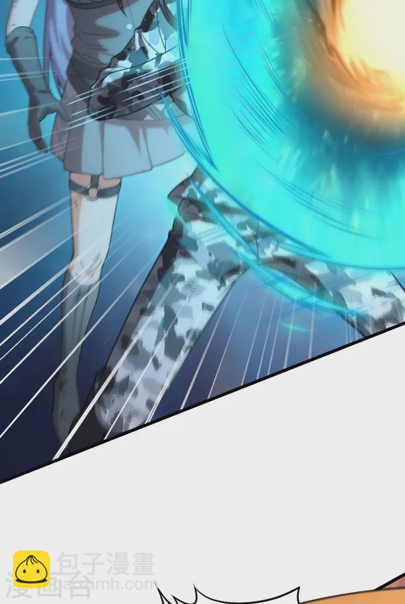 048 终末(1/2)-第54话