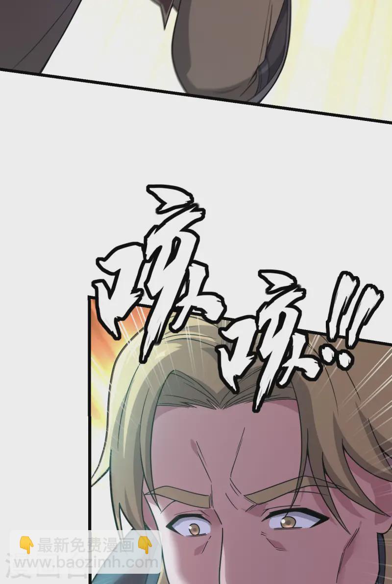 048 终末(1/2)-第54话