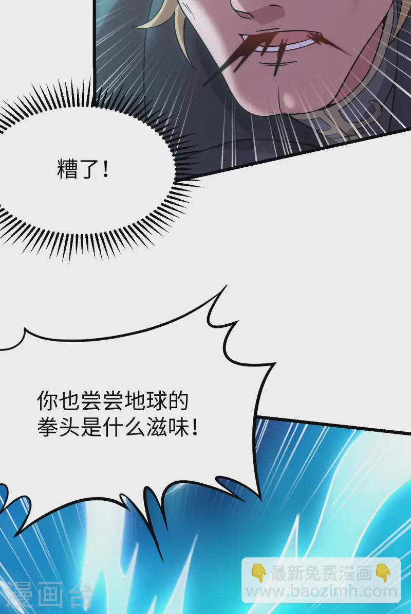 048 终末(1/2)-第54话