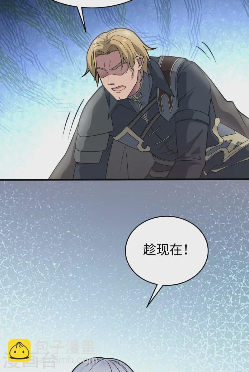 048 终末(1/2)-第54话