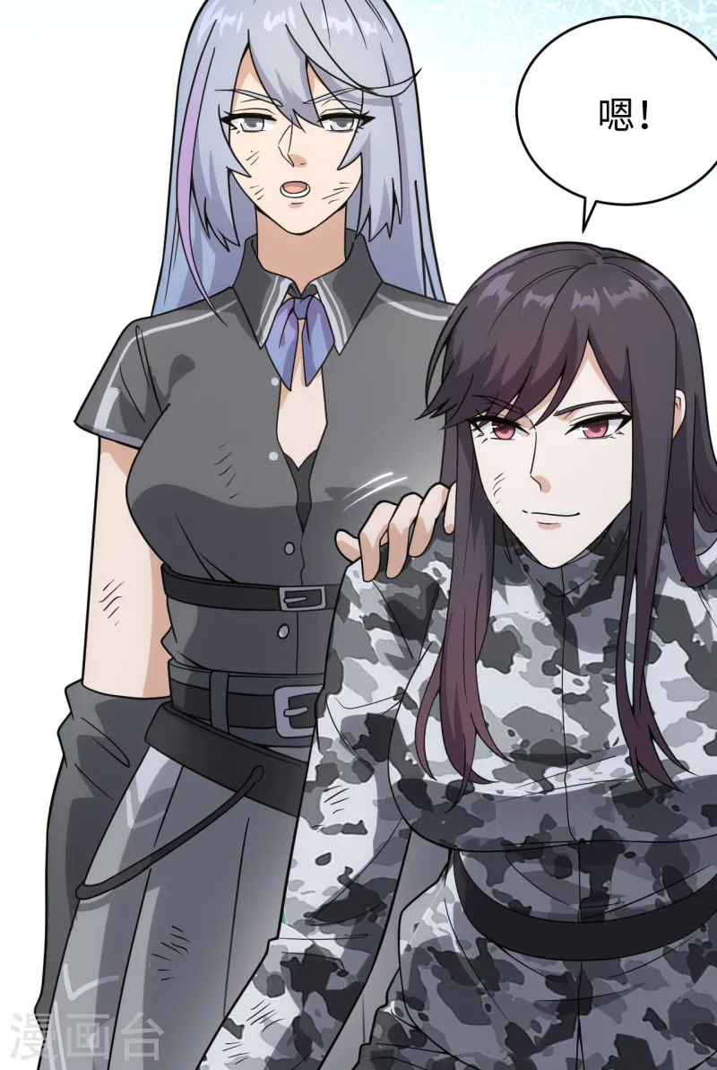 048 终末(1/2)-第54话