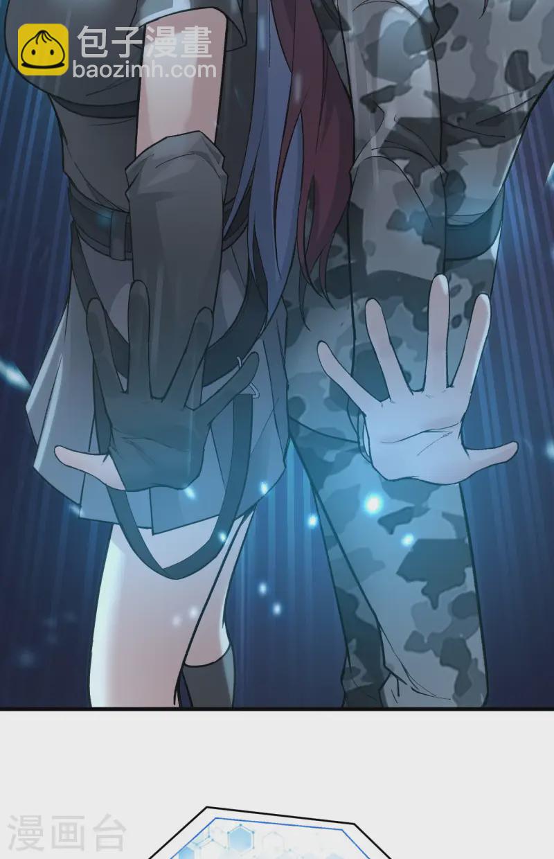 048 终末(1/2)-第54话