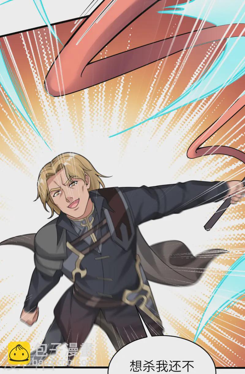 048 终末(1/2)-第54话