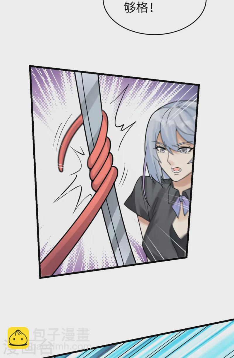 048 终末(1/2)-第54话