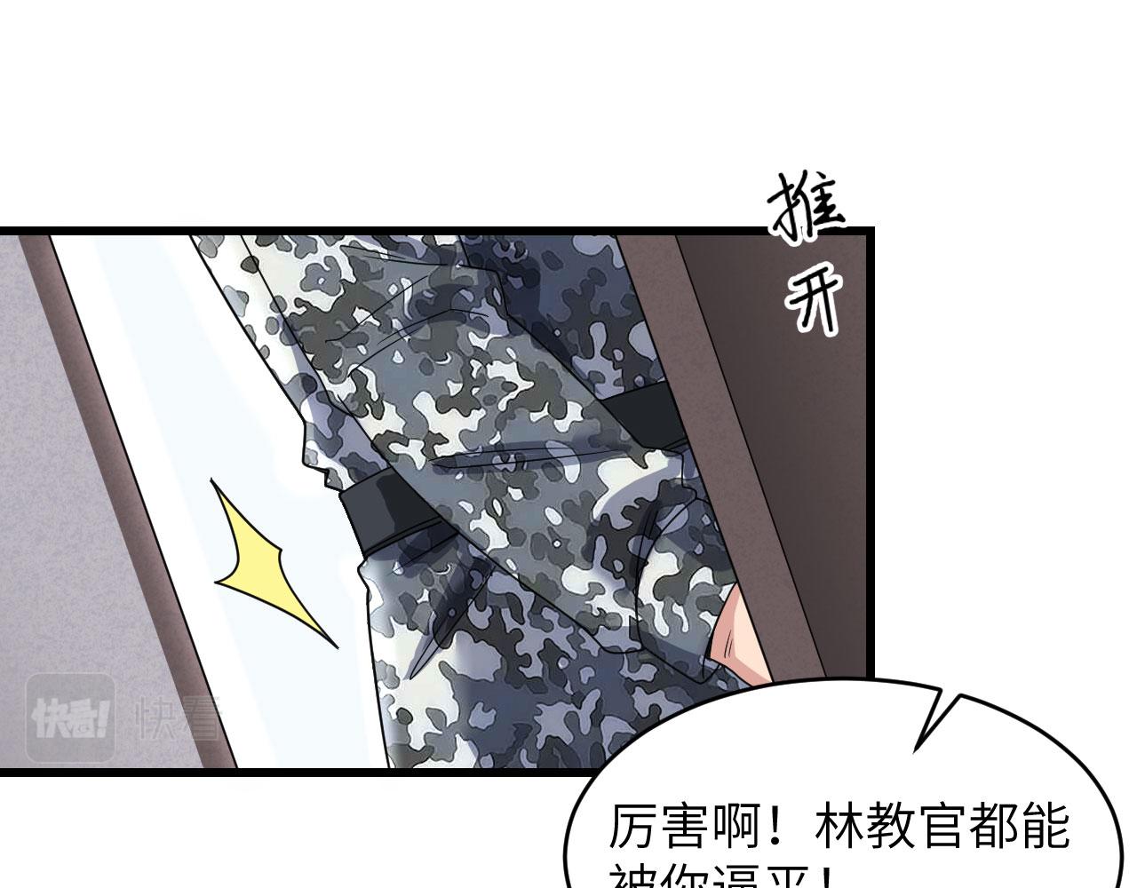 第7话 只需要给他来一拳！(1/3)-第8话