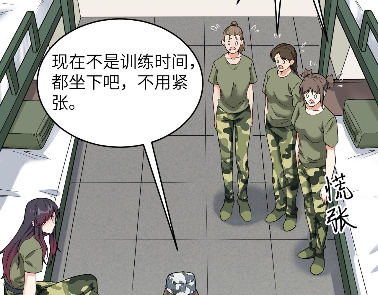 第7话 只需要给他来一拳！(1/3)-第8话