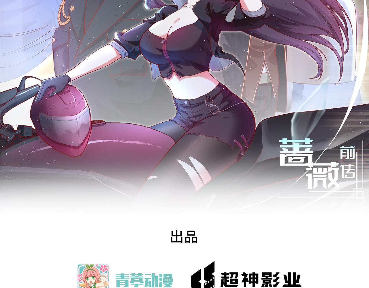 第7话 只需要给他来一拳！(1/3)-第8话