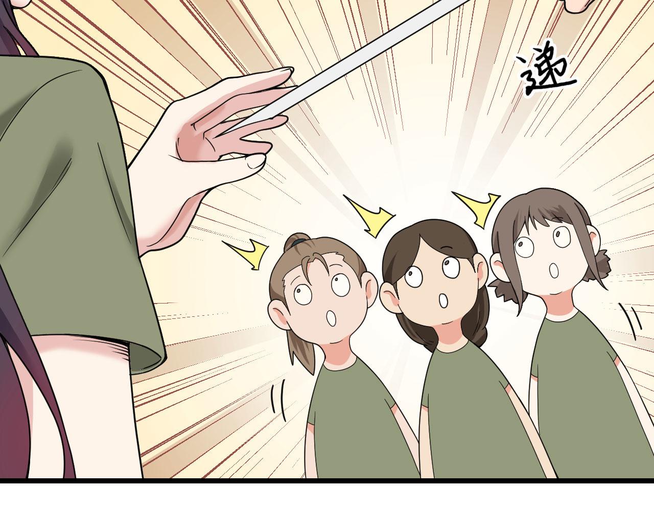 第7话 只需要给他来一拳！(1/3)-第8话