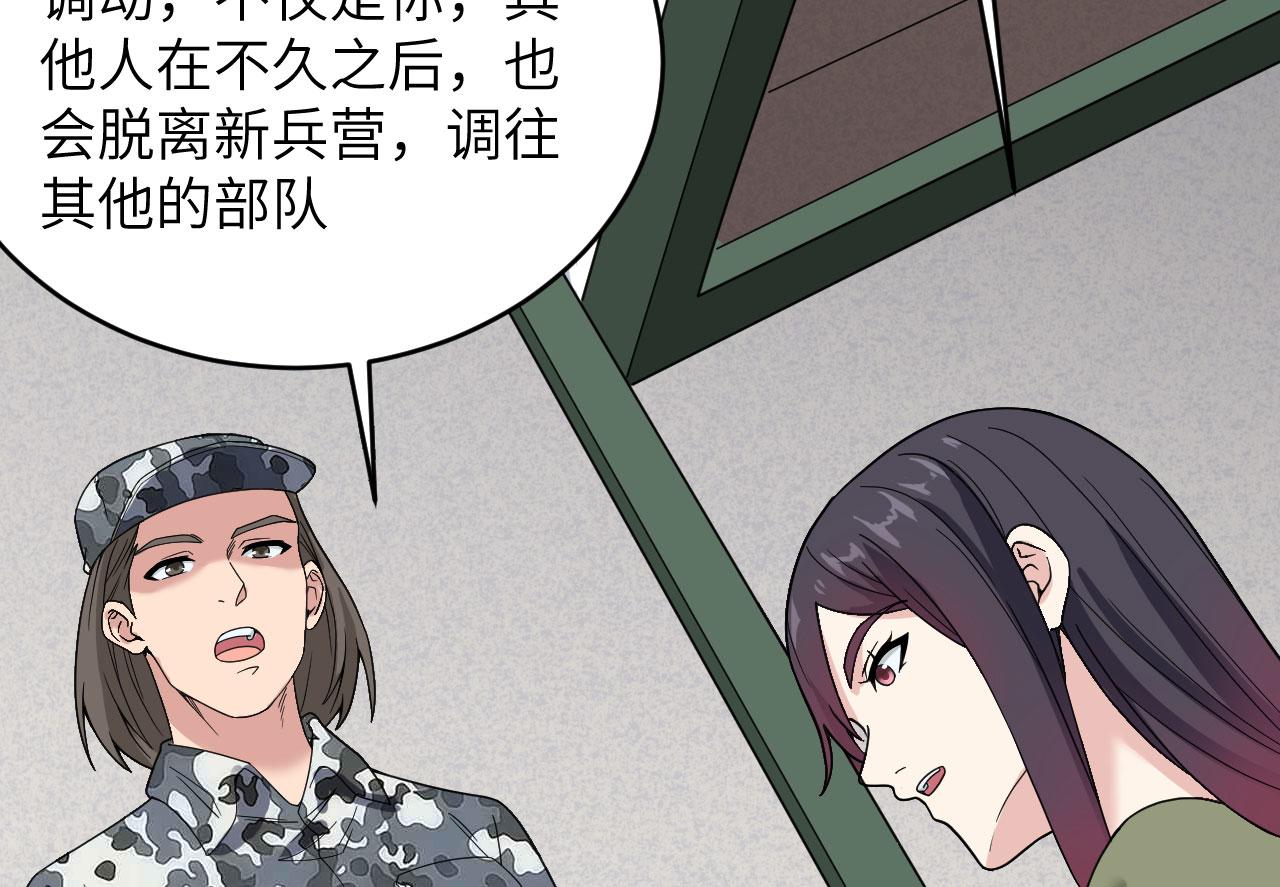 第7话 只需要给他来一拳！(1/3)-第8话