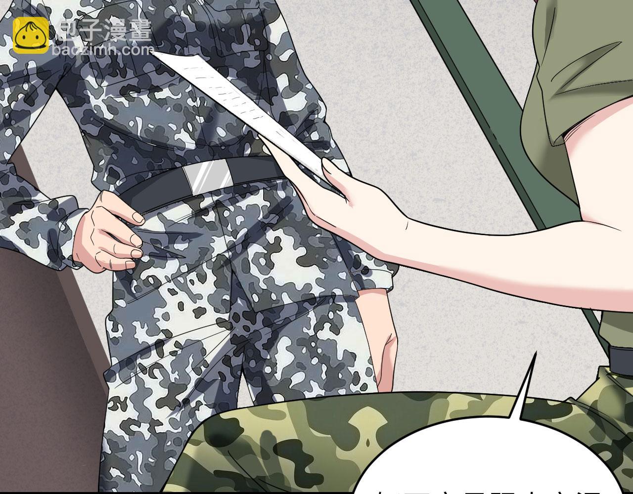 第7话 只需要给他来一拳！(1/3)-第8话