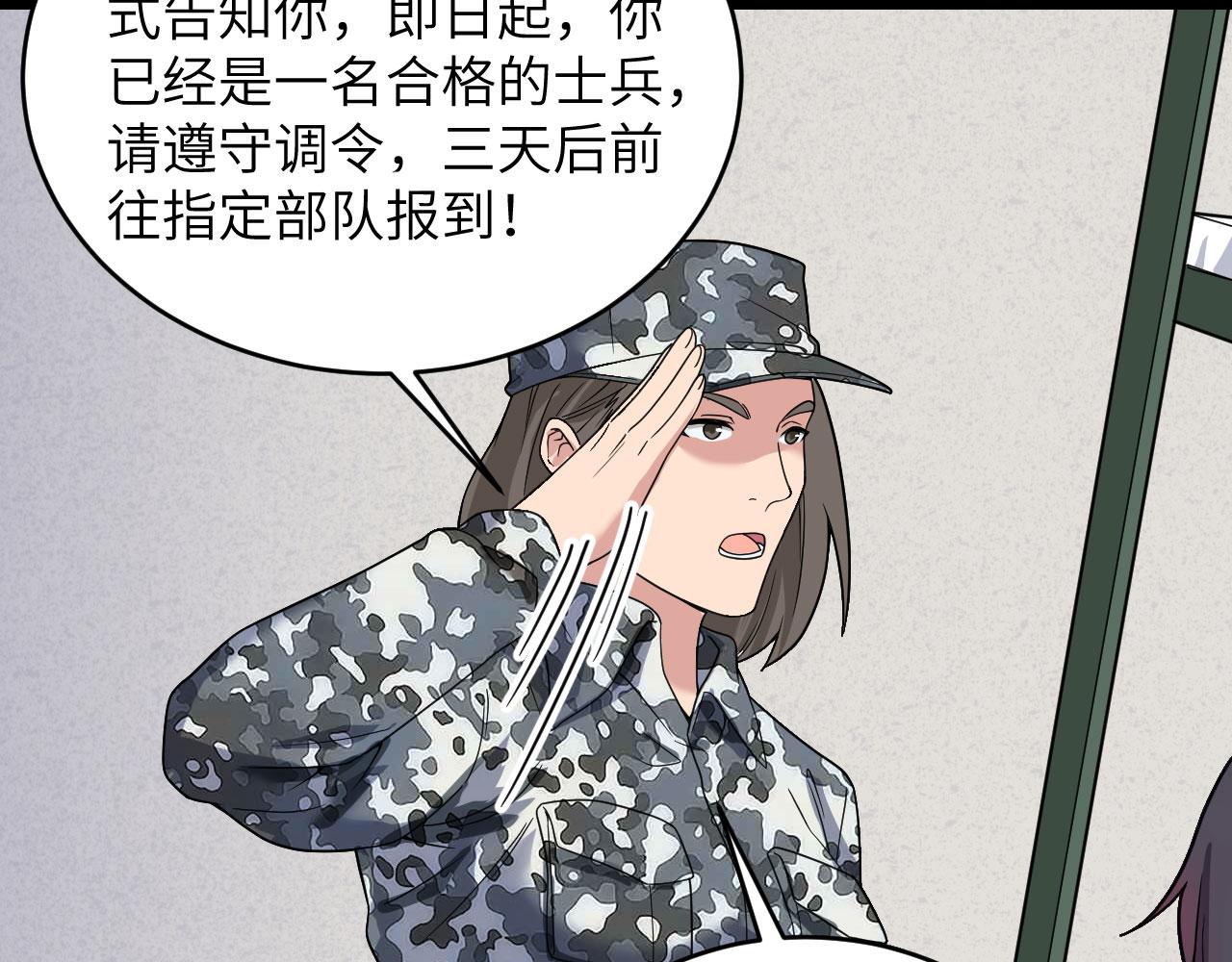 第7话 只需要给他来一拳！(1/3)-第8话