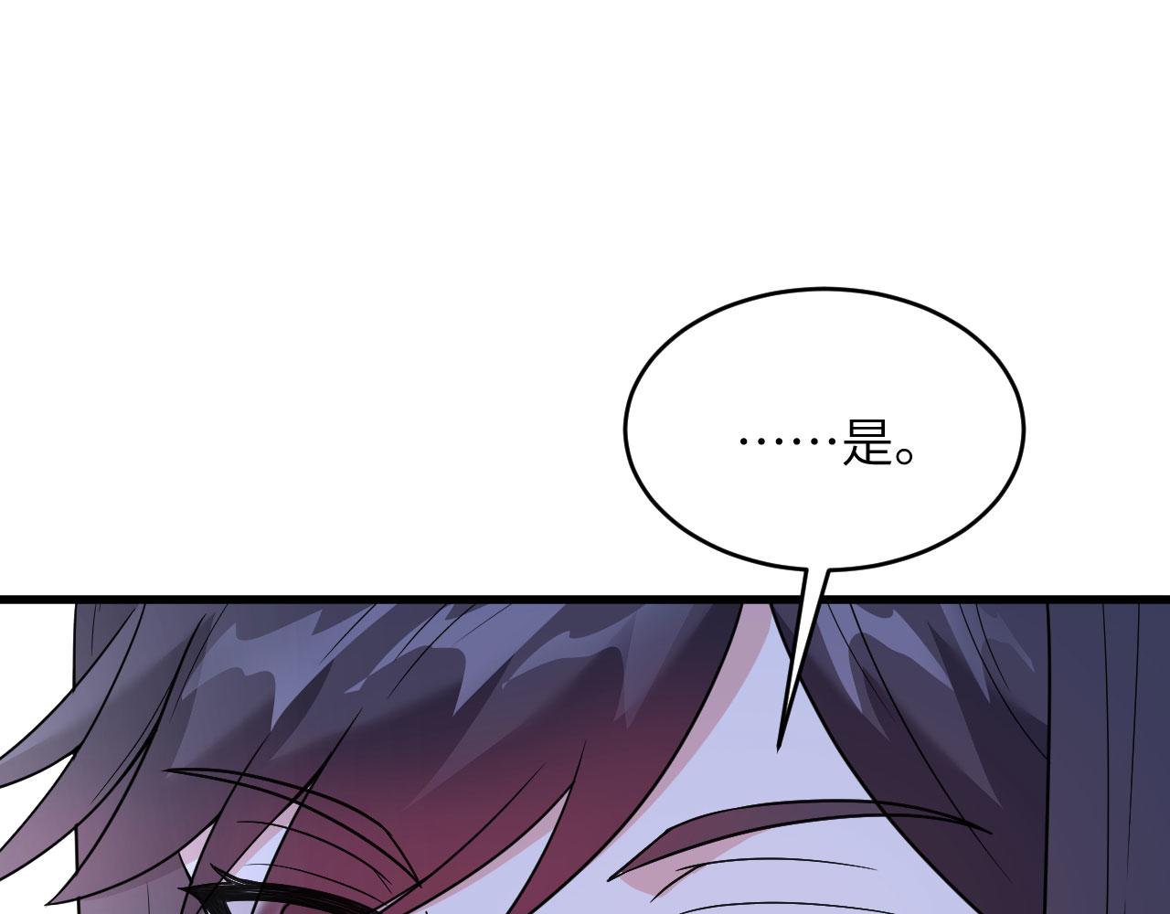 第7话 只需要给他来一拳！(1/3)-第8话