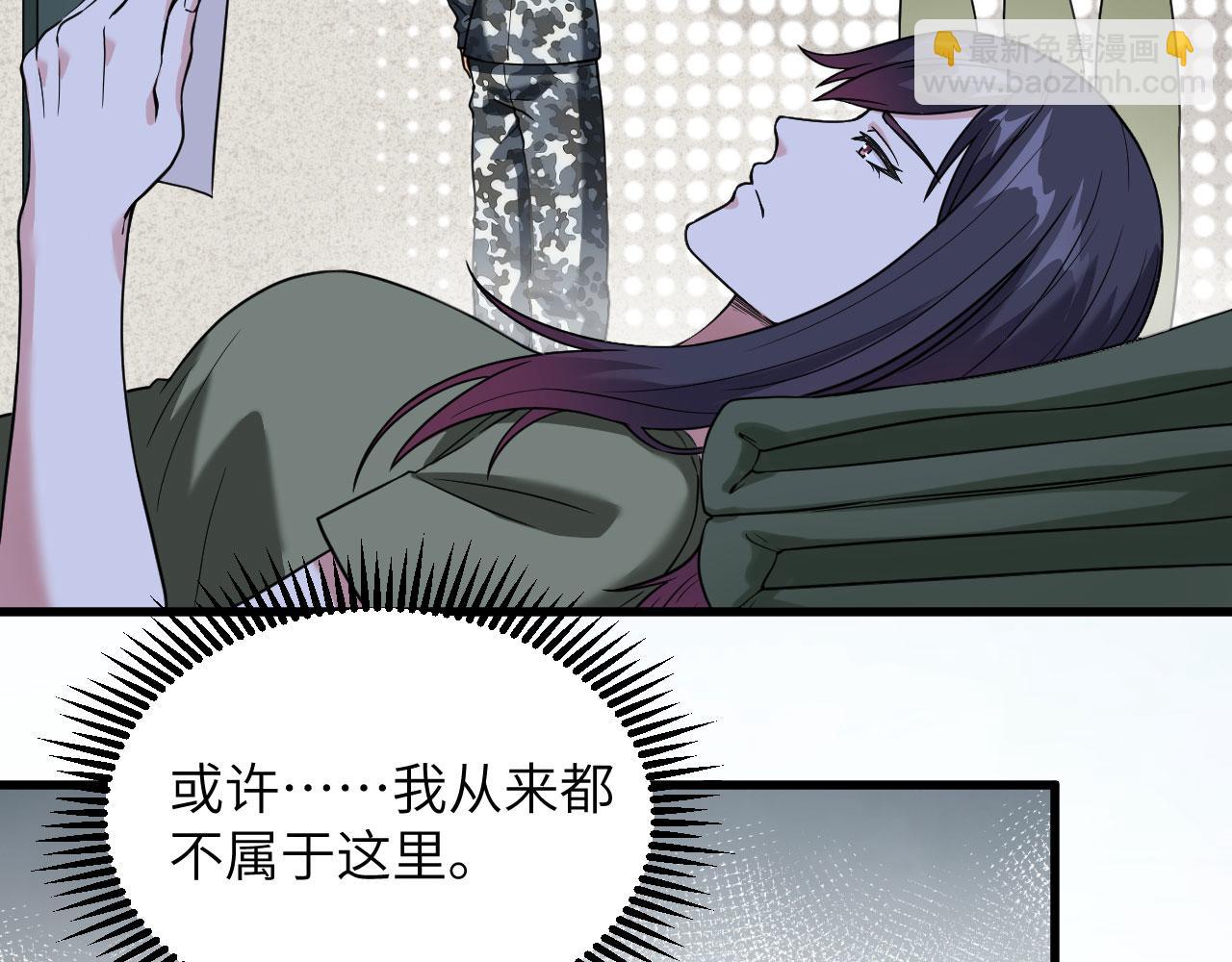 第7话 只需要给他来一拳！(1/3)-第8话