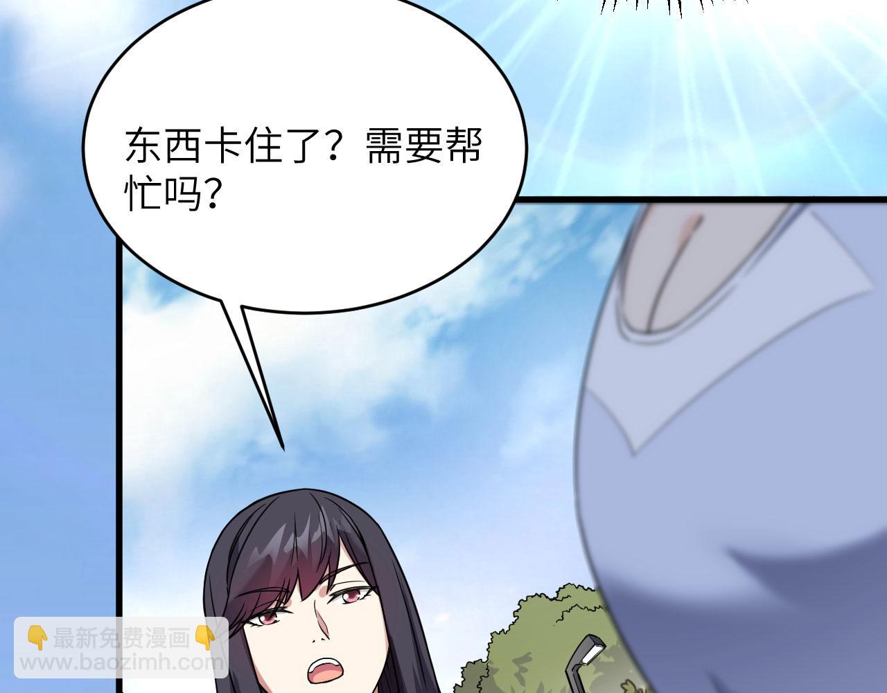 第7话 只需要给他来一拳！(1/3)-第8话