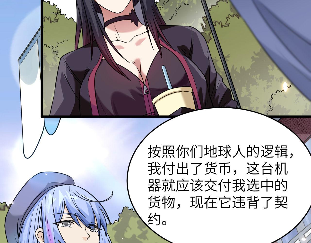 第7话 只需要给他来一拳！(1/3)-第8话