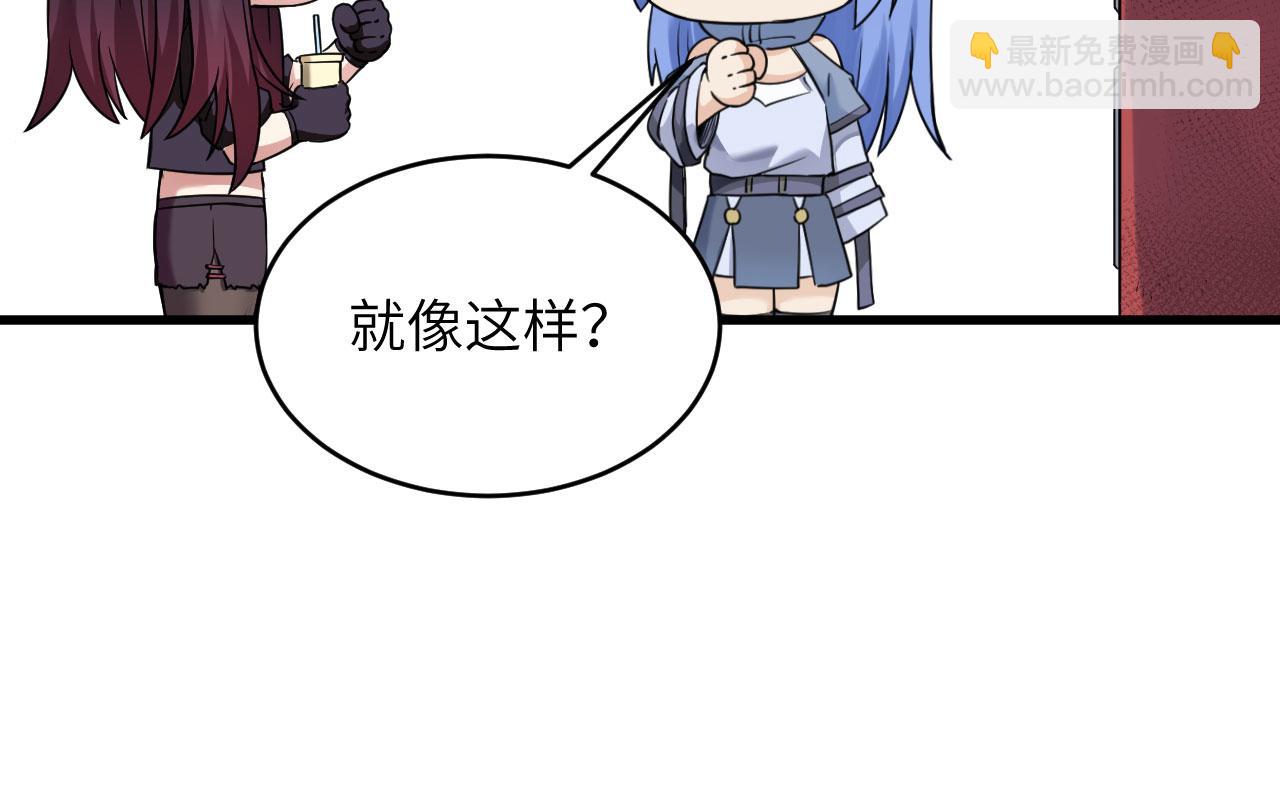 第7话 只需要给他来一拳！(1/3)-第8话