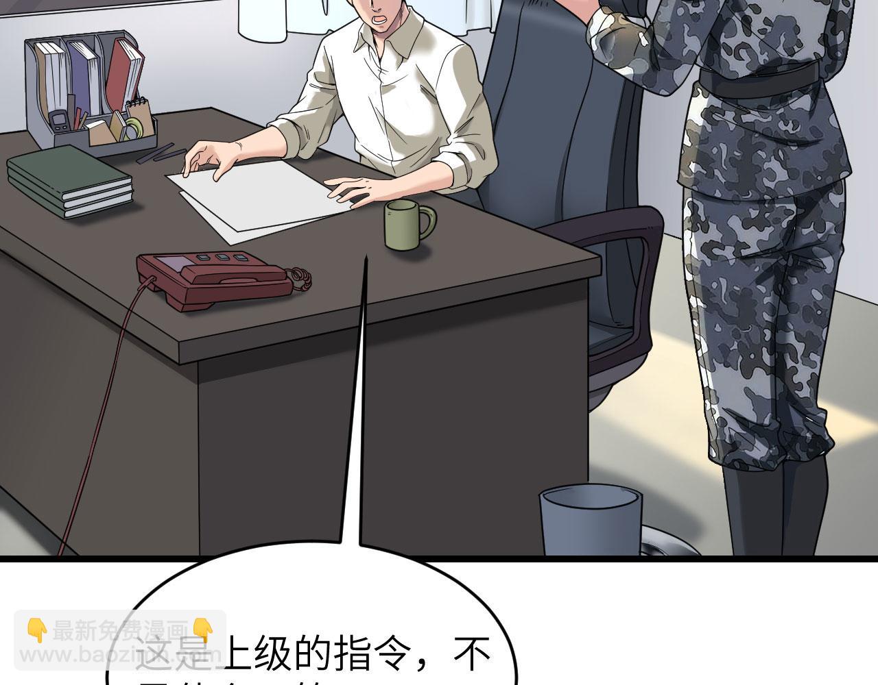 第7话 只需要给他来一拳！(1/3)-第8话