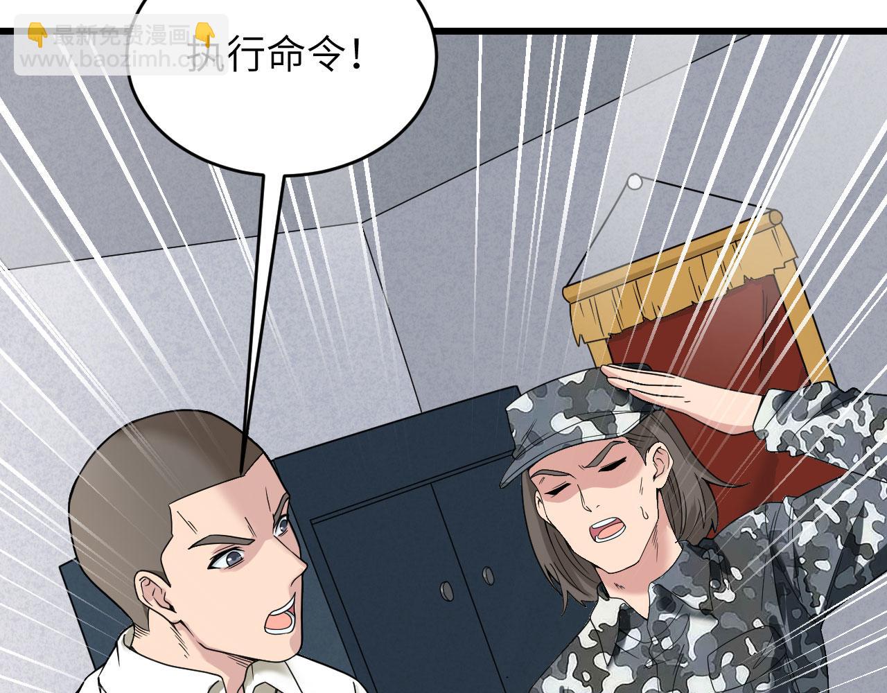 第7话 只需要给他来一拳！(1/3)-第8话