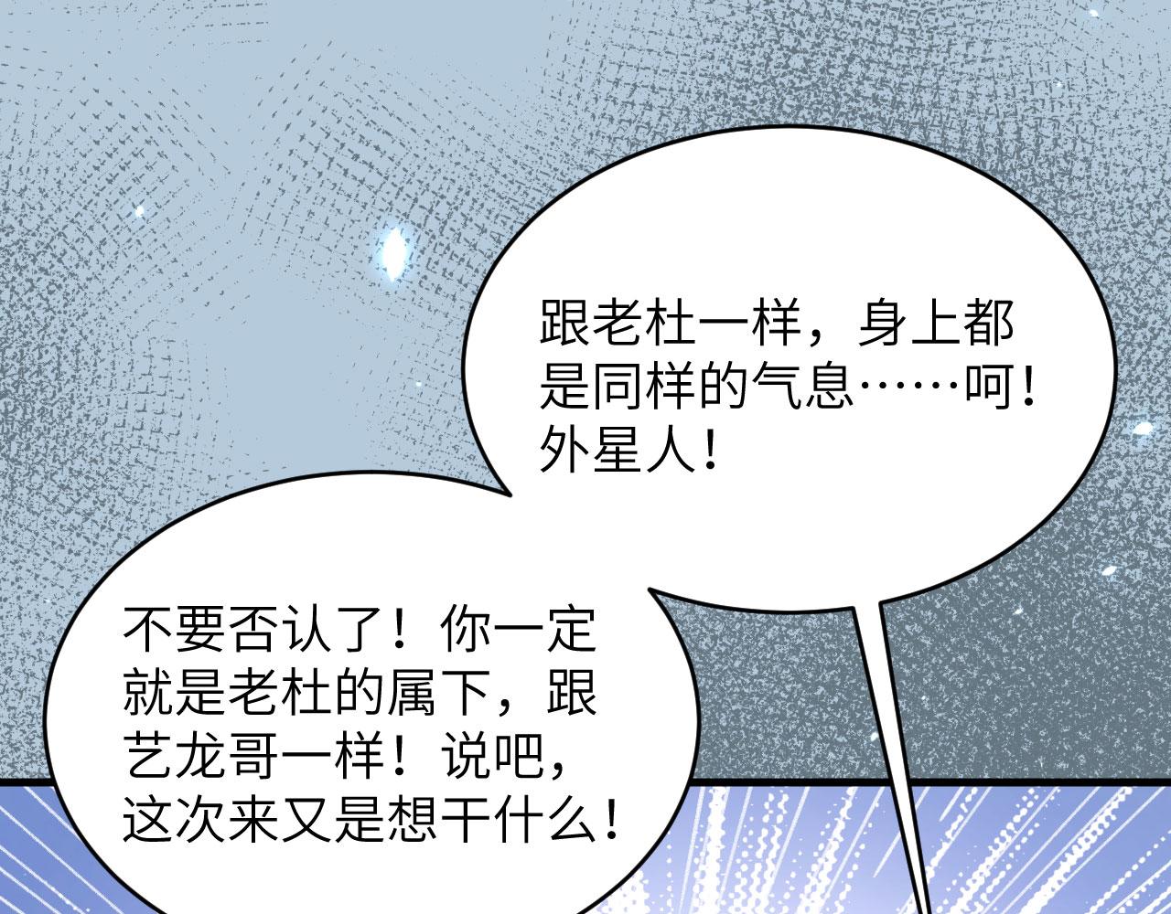 第9话 进入特战连(1/2)-第10话