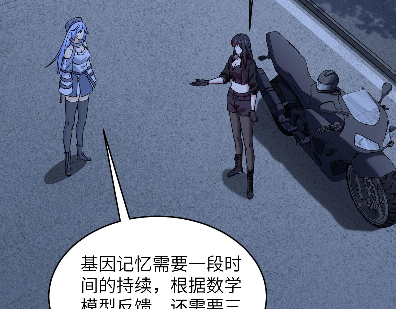 第9话 进入特战连(1/2)-第10话