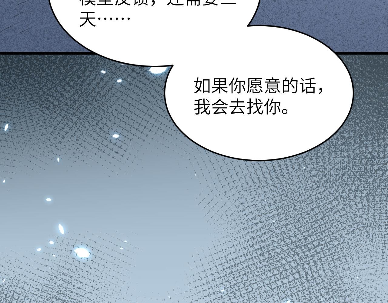 第9话 进入特战连(1/2)-第10话