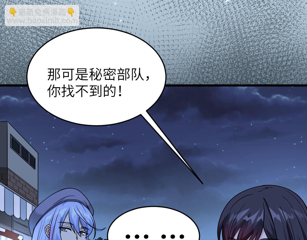 第9话 进入特战连(1/2)-第10话