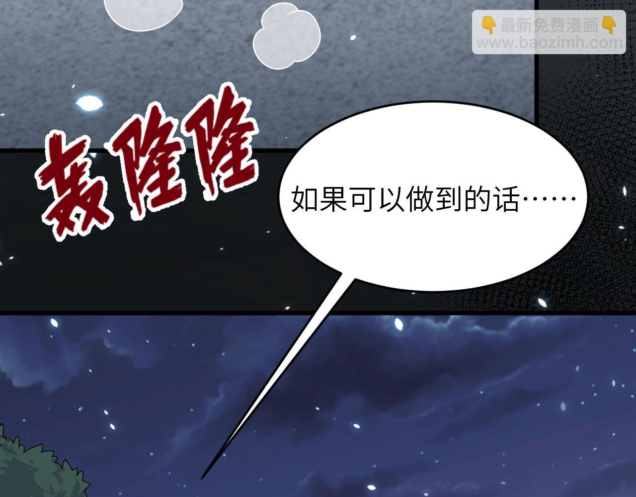 第9话 进入特战连(1/2)-第10话