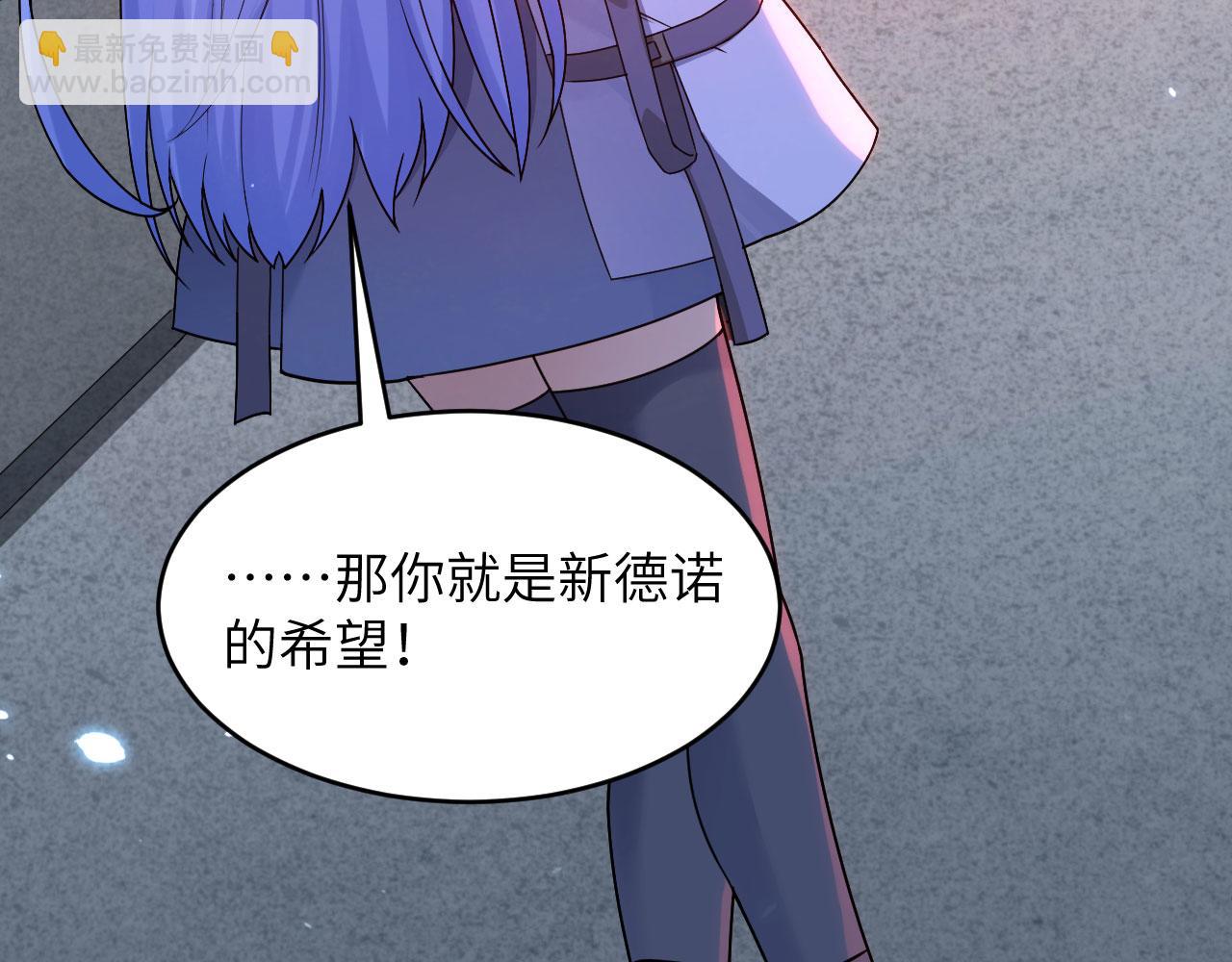 第9话 进入特战连(1/2)-第10话