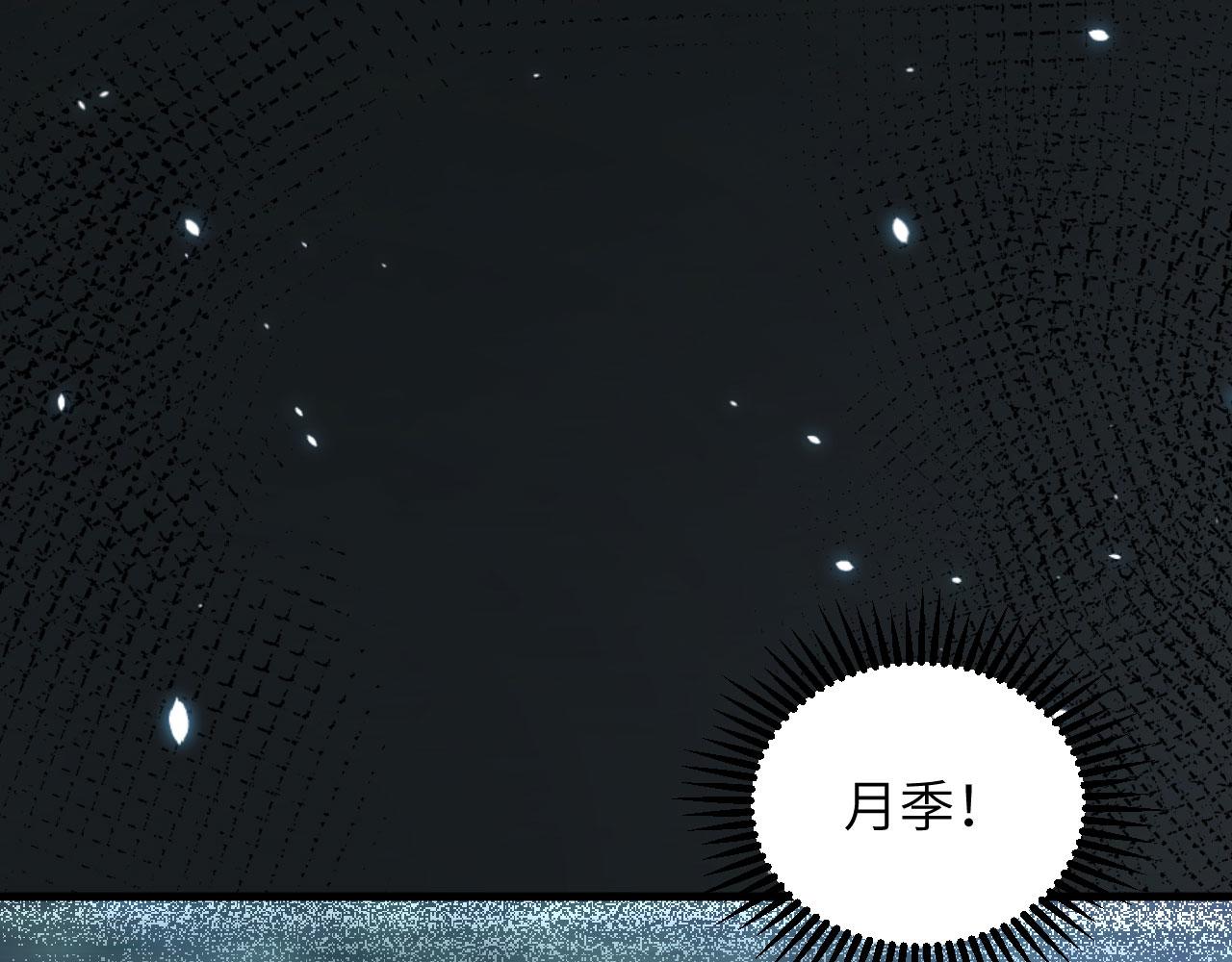 第9话 进入特战连(1/2)-第10话