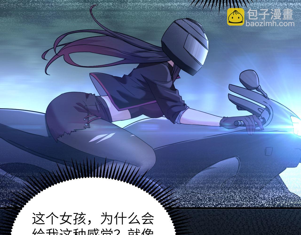 第9话 进入特战连(1/2)-第10话