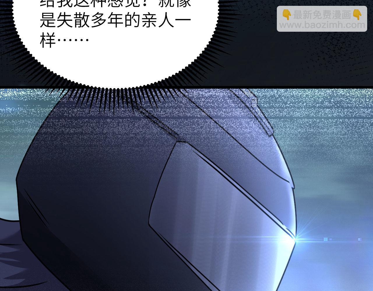 第9话 进入特战连(1/2)-第10话