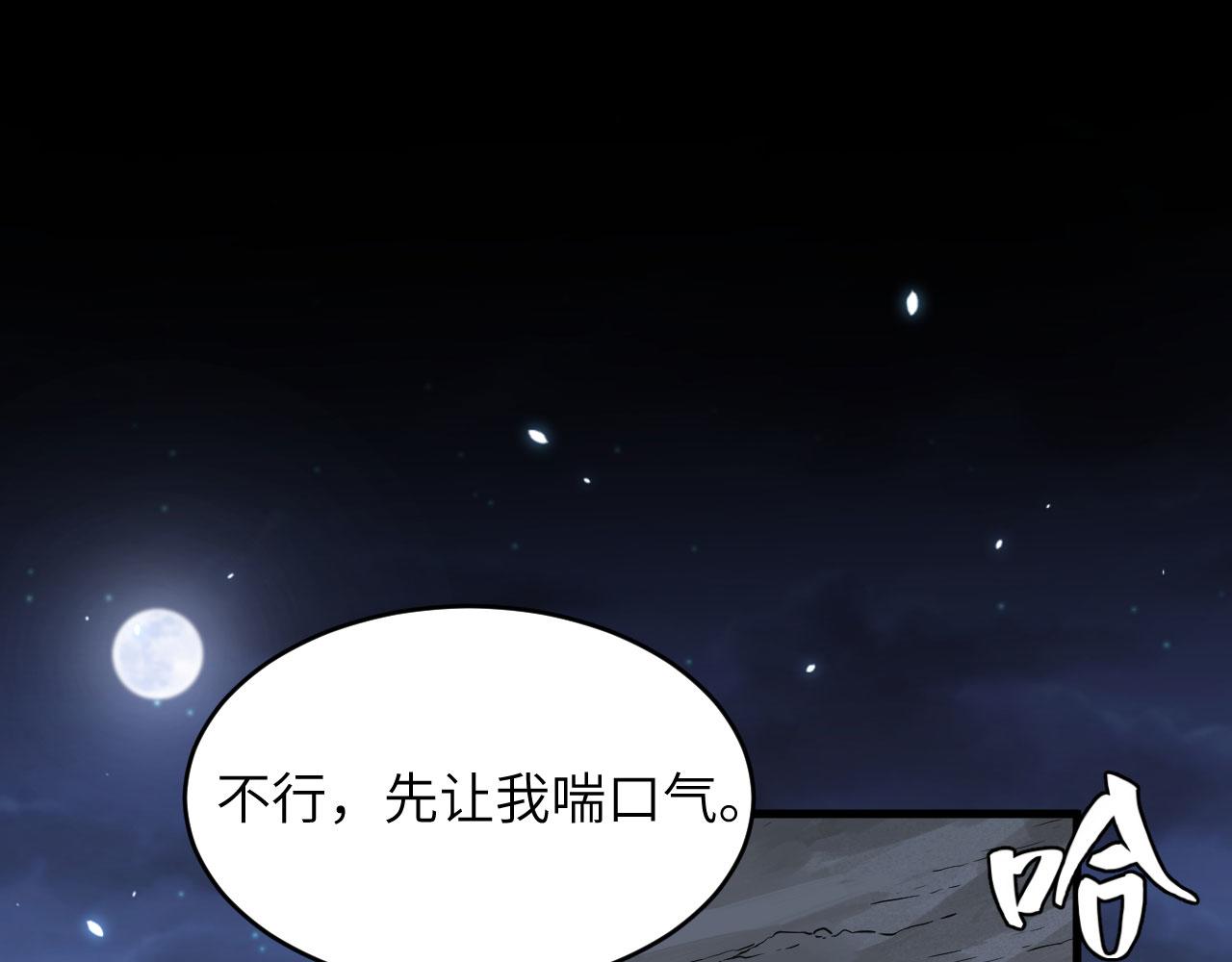 第9话 进入特战连(1/2)-第10话