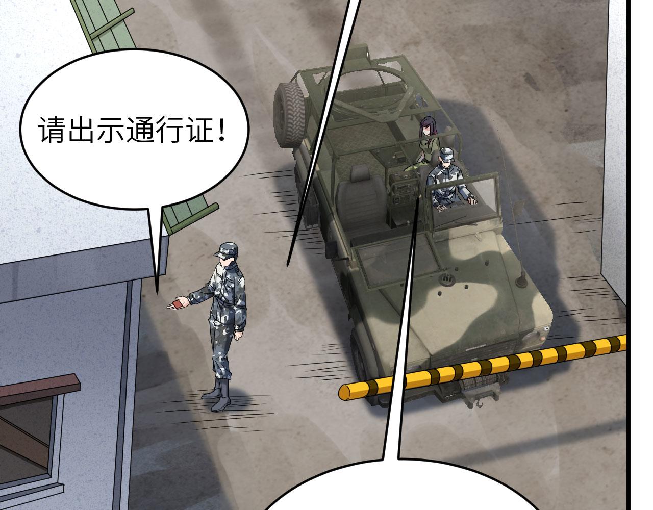 第9话 进入特战连(1/2)-第10话