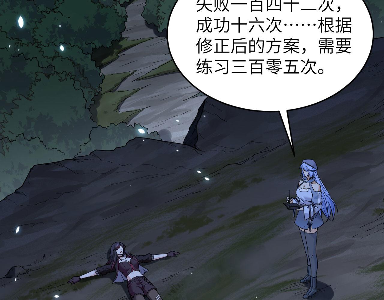 第9话 进入特战连(1/2)-第10话