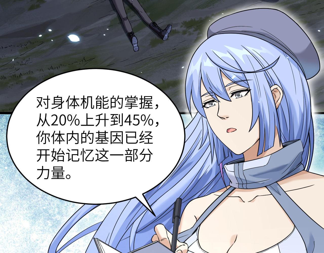 第9话 进入特战连(1/2)-第10话